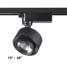 Трековый светильник NOVOTECH EDDY 358942 NV-358942