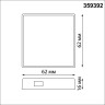 Интеллектуальный Bluetooth-шлюз NOVOTECH GLAT 359392 GATE NT24 000 Tuya Smart Life для умного дома IP20 белый NV-359392