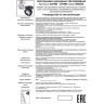 Накладной светильник NOVOTECH GRODA 357984 NV-357984