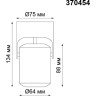 Накладной светильник NOVOTECH PIPE 370454 NV-370454