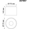Накладной светильник NOVOTECH RECTE 357957 NV-357957