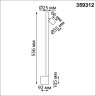 Настенный светильник NOVOTECH FERMO 359312 NV-359312