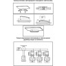 Настенный светильник NOVOTECH SMENA 357856 NV-357856