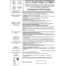 Настенный светильник NOVOTECH SMENA 357858 NV-357858