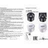 Подсветка NOVOTECH SCALA LED для ступеней NV-358094