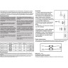 Потолочный светильник NOVOTECH OPAL 358017 NV-358017
