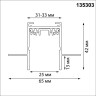 Шинопровод для ГКЛ NOVOTECH VECTOR 135303 NV-135303