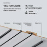 Шинопровод для ГКЛ NOVOTECH VECTOR 135303 NV-135303
