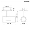 Спот NOVOTECH DEP LED точечный NV-358599