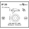 Спот NOVOTECH GESSO LED встраиваемый 357576 NV-357576