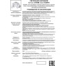 Спот NOVOTECH GUSTO накладной 370556 NV-370556