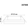 Спот NOVOTECH MOON LED 13W встраиваемый 357995 NV-357995