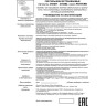 Спот NOVOTECH PATTERN встраиваемый 370492 NV-370492