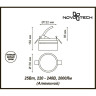 Спот NOVOTECH PROMETA LED встраиваемый 357875 NV-357875