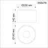 Спот NOVOTECH RECTE LED потолочный 358476 NV-358476