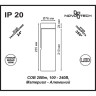 Спот NOVOTECH TUBO LED 357475 NV-357475