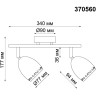 Спот NOVOTECH VETERUM накладной NV-370560