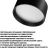 Светильник накладной NOVOTECH ORBIS 359601 NV-359601