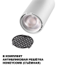 Светильник накладной NOVOTECH OVER SELENE 359924 NV-359924
