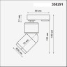 Светильник NOVOTECH FINO трековый диммируемый NV-358291