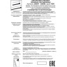 Светильник NOVOTECH ITER LED 40W трековый NV-358050