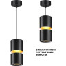 Светильник подвесной NOVOTECH ARISTO 359340 NV-359340
