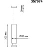 Светильник подвесной NOVOTECH EDDY 357974 NV-357974