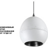Светильник подвесной NOVOTECH SFERO 359341 NV-359341