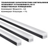 Светильник потолочный NOVOTECH BITS 359110 NV-359110
