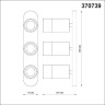 Светильник спот NOVOTECH FLAX 370739 NV-370739