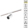 Светильник трековый NOVOTECH SELENE 359908 NV-359908