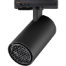 Светильник трековый NOVOTECH SELENE 359909 NV-359909