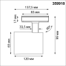 Светильник трековый NOVOTECH SELENE 359918 PORT NV-359918