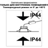 Светильник встраиваемый NOVOTECH CLARA 359559 NV-359559