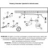 Трековый светильник NOVOTECH ELITE 370589 NV-370589