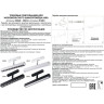 Трековый светильник NOVOTECH FLUM 358612 NV-358612