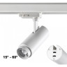 Трековый светильник NOVOTECH NAIL 359030 NV-359030