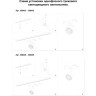 Трековый светильник NOVOTECH PIRUM 358432 NV-358432