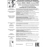 Трековый светильник NOVOTECH PIRUM 358432 NV-358432