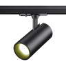 Трековый светильник NOVOTECH SELENE 359161 NV-359161