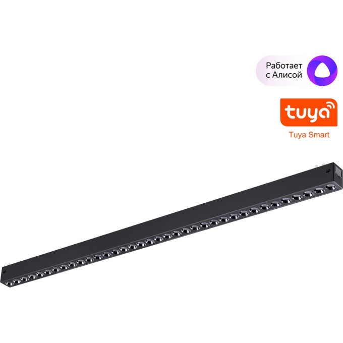 Трековый светильник NOVOTECH VECTOR 359935 NV-359935