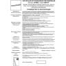 Встраиваемый светильник NOVOTECH ANTEY 357623 NV-357623