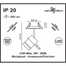 Встраиваемый светильник NOVOTECH ARUM 357687 NV-357687