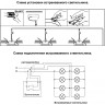 Встраиваемый светильник NOVOTECH BUTT 370432 NV-370432