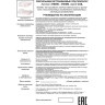 Встраиваемый светильник NOVOTECH CAIL 370495 NV-370495