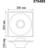 Встраиваемый светильник NOVOTECH CAIL 370495 NV-370495