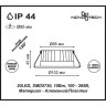 Встраиваемый светильник NOVOTECH DRUM 357600 NV-357600
