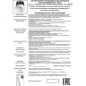 Встраиваемый светильник NOVOTECH METIS 357909 NV-357909