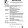 Встраиваемый светильник NOVOTECH PIPE 370419 NV-370419